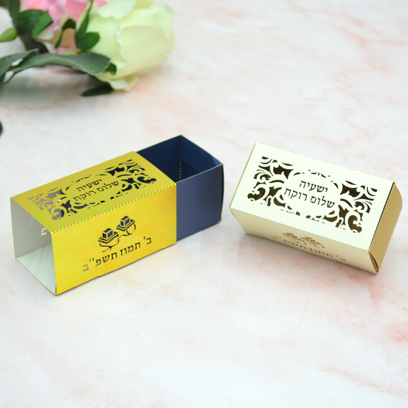 Phylactery اليهودية بار ميتزفه - مراجعة Event Party Box وسعره